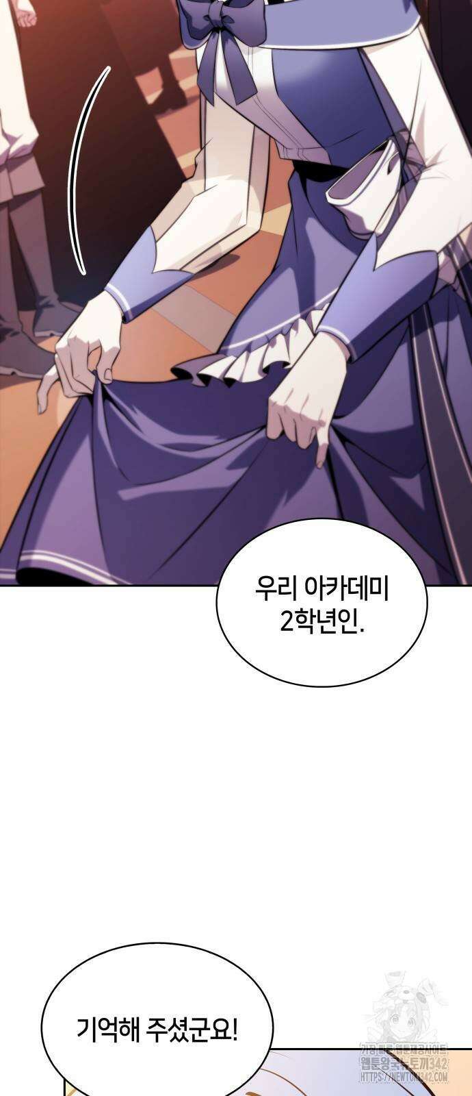 회귀한 공작가의 막내도련님은 암살자 33화 6