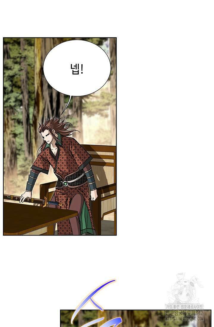 무쌍 154화 8