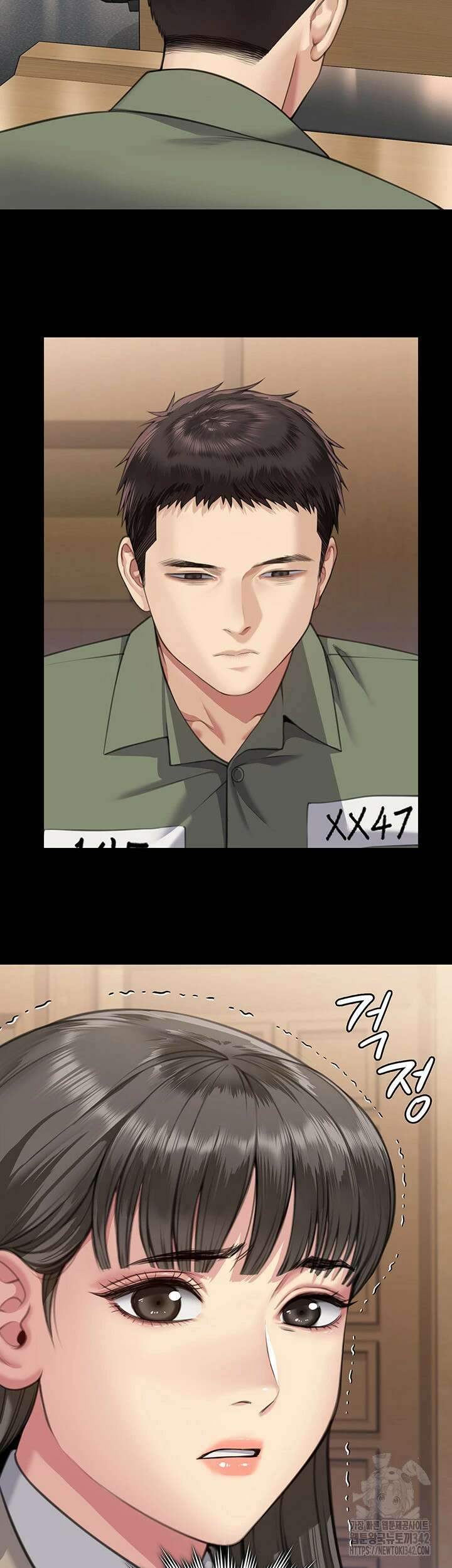 집주인 딸내미 329화 31