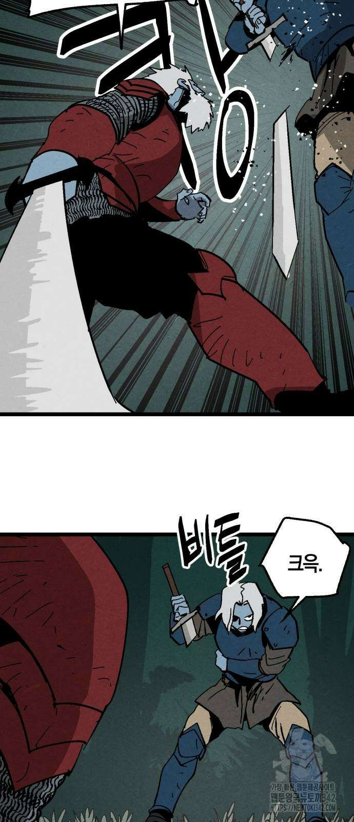 포크&나이프 59화 17