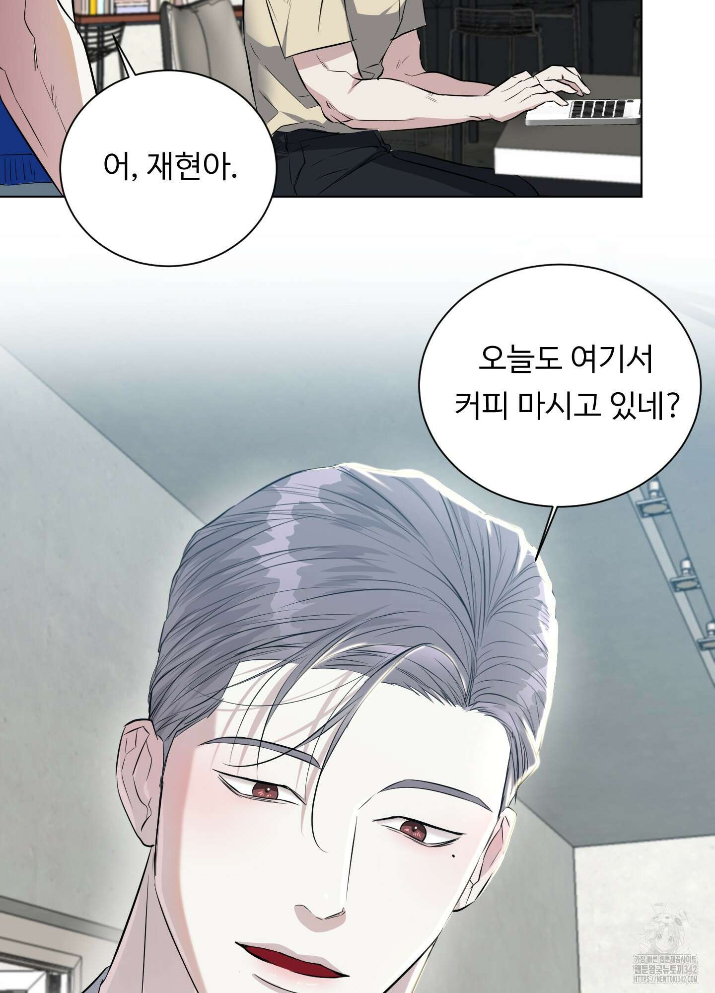 뱀의 심연 4화 5