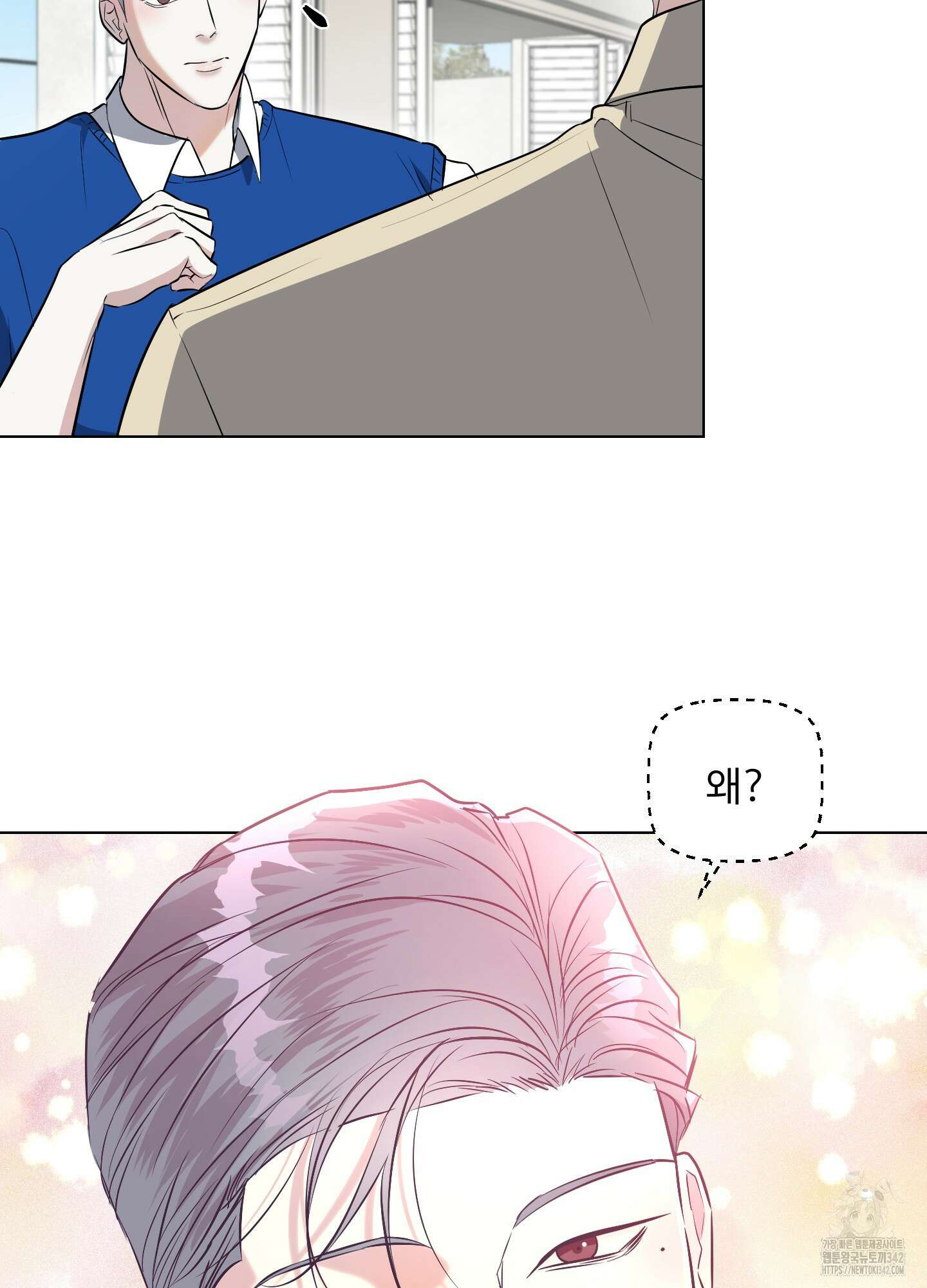 뱀의 심연 4화 28