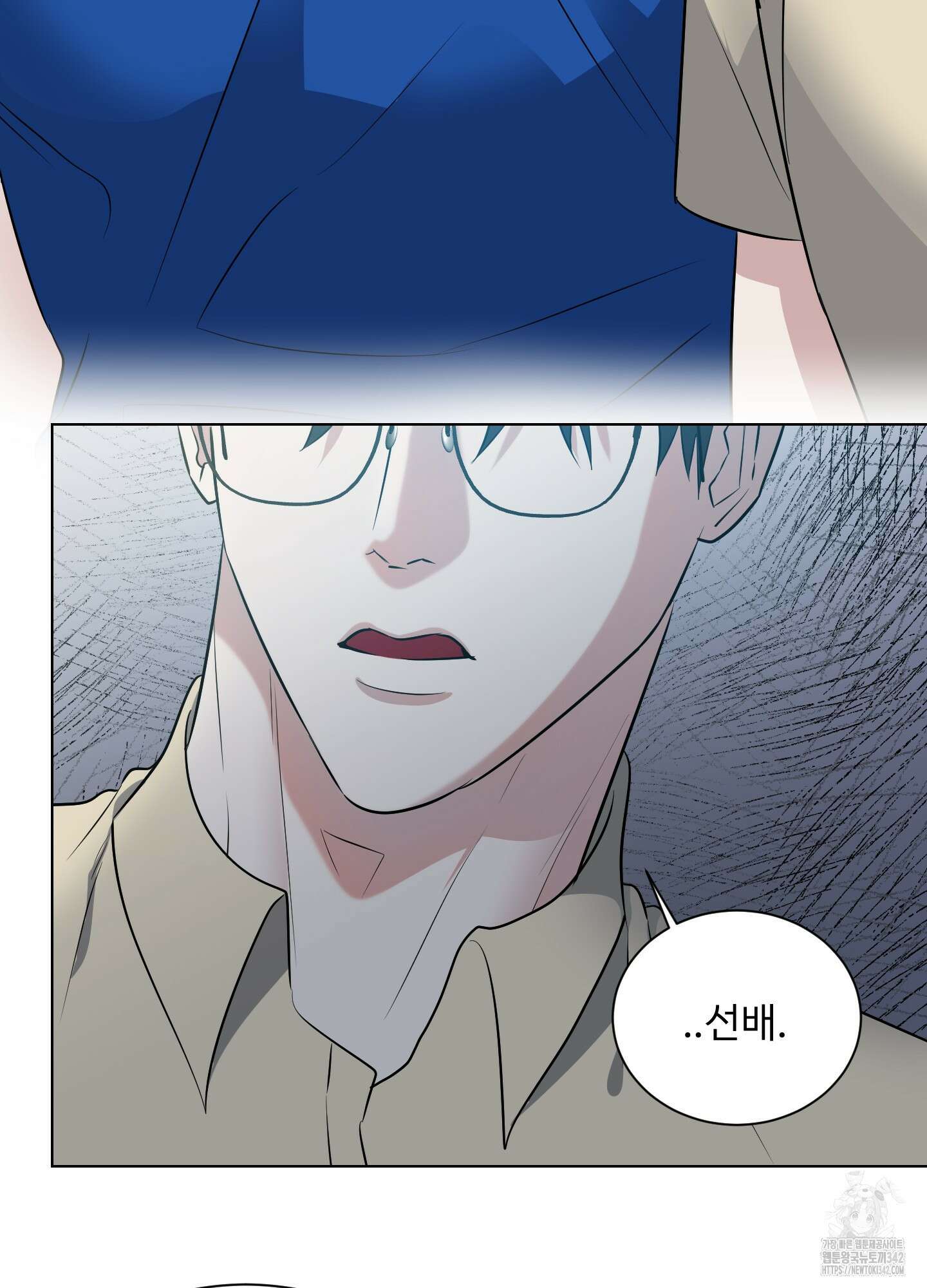 뱀의 심연 4화 42