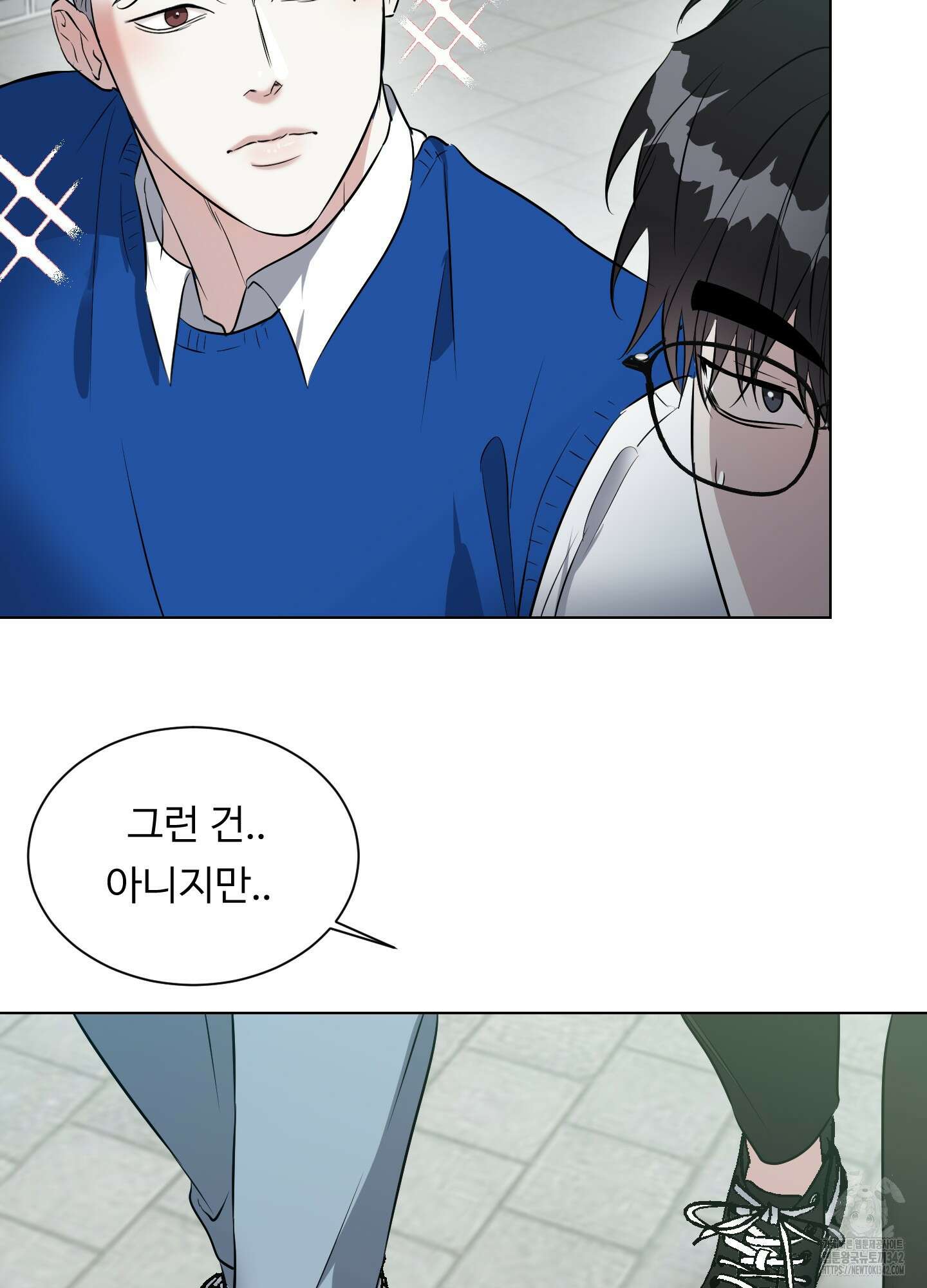 뱀의 심연 4화 49