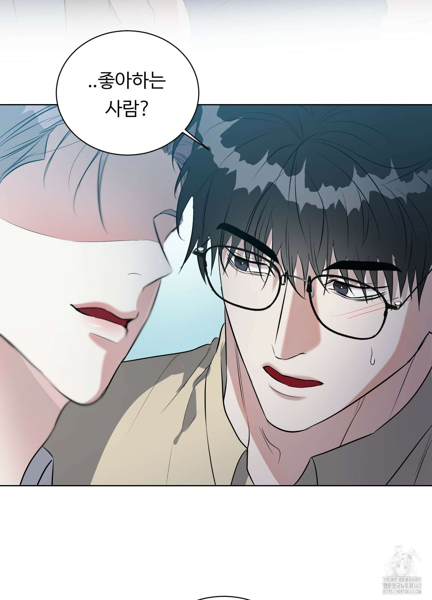 뱀의 심연 4화 63