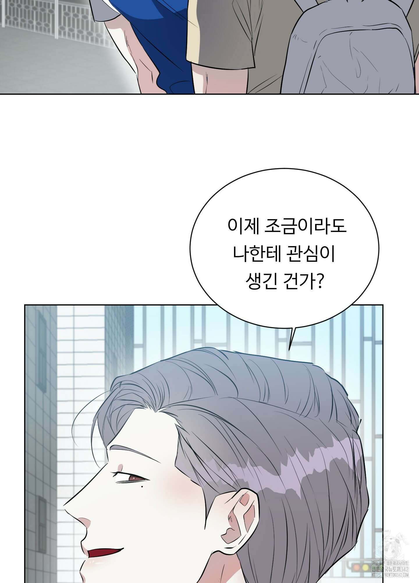 뱀의 심연 4화 68