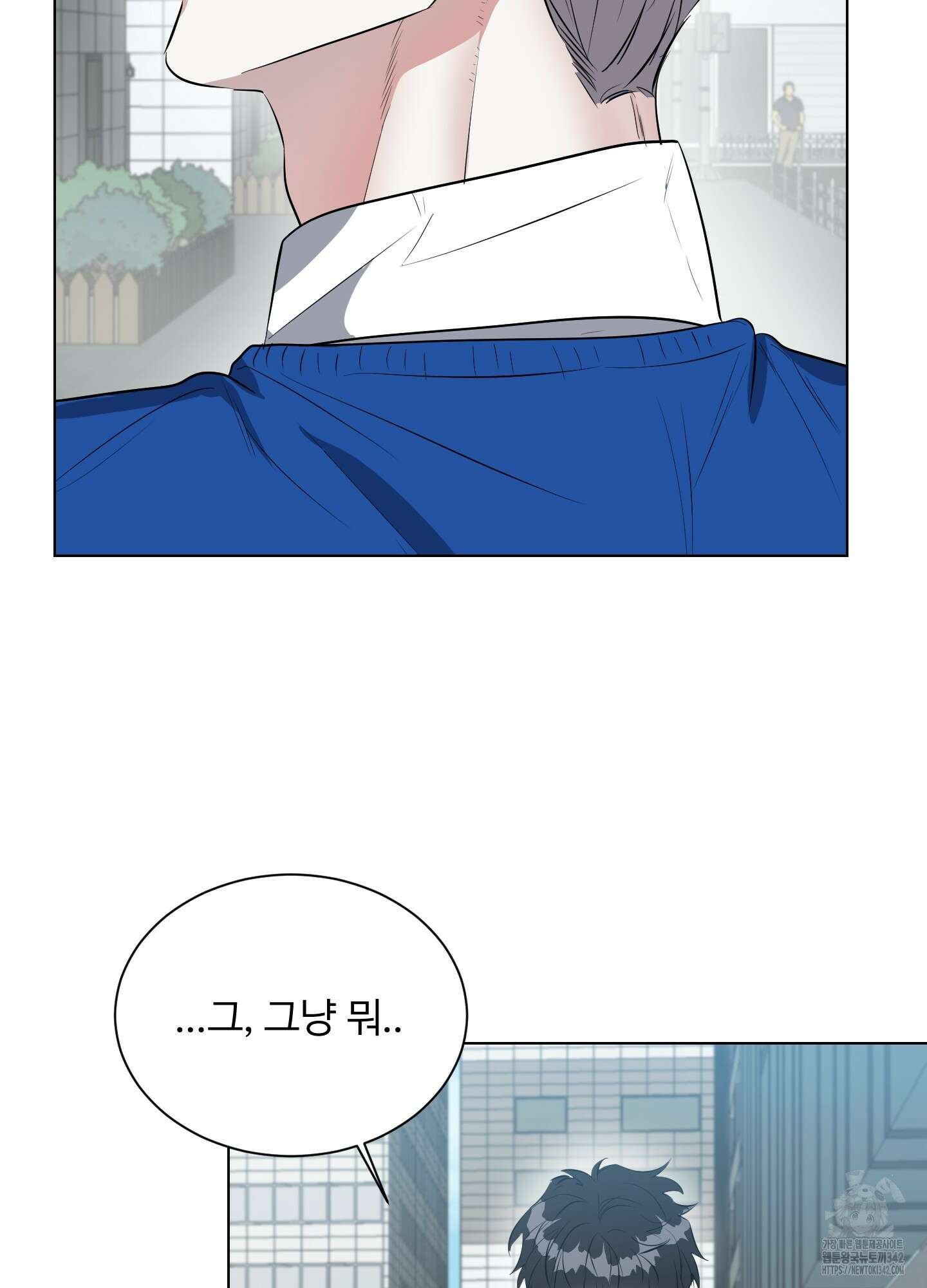 뱀의 심연 4화 69