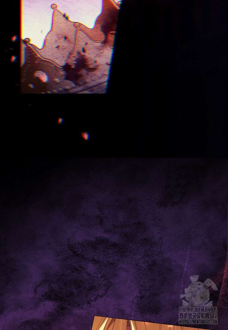 결혼도 안 했는데 무슨 이혼인가요, 폐하 4화 12