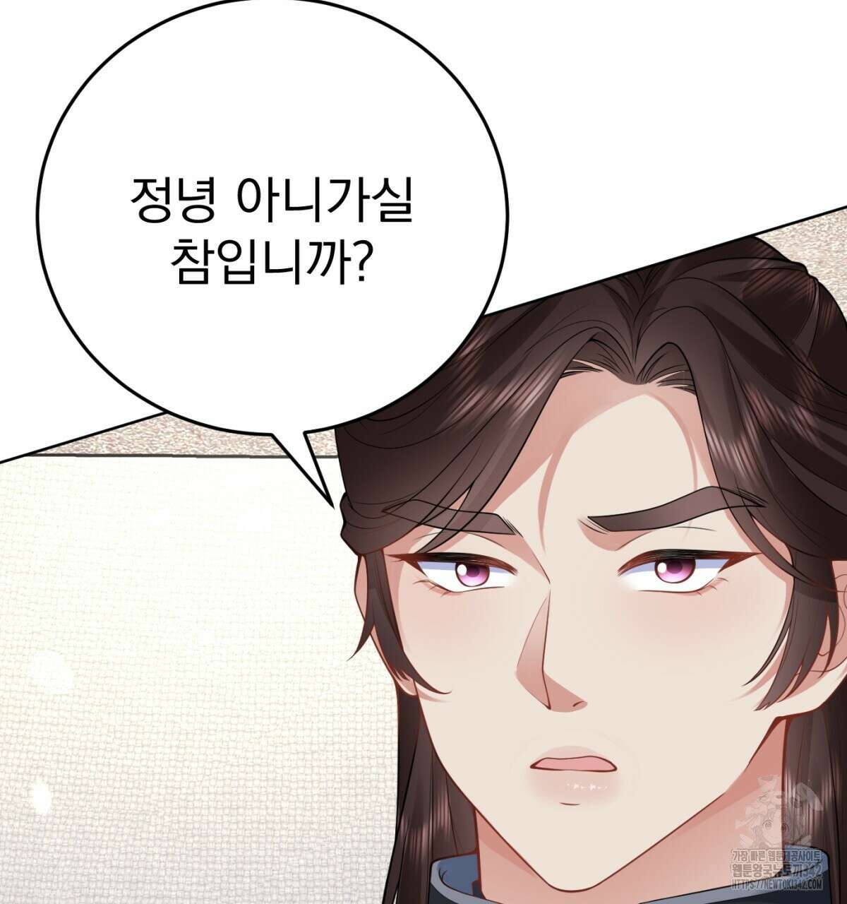 삼국지에 집착 남주가 왜 나와요? 14화 82