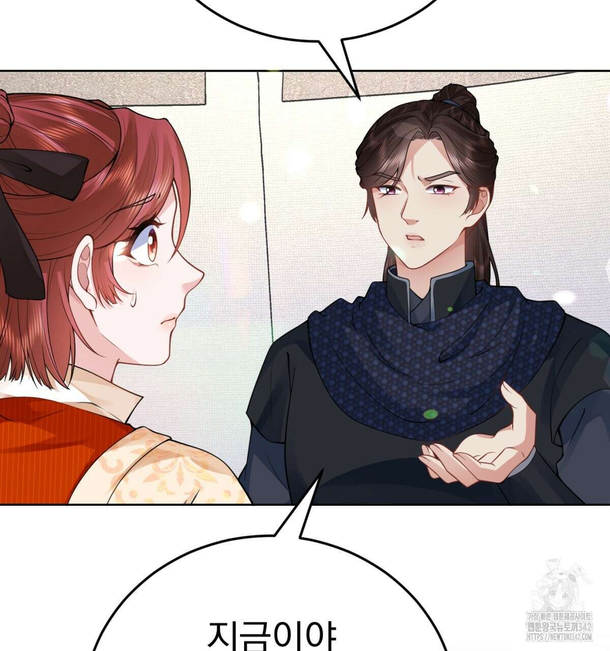 삼국지에 집착 남주가 왜 나와요? 14화 89