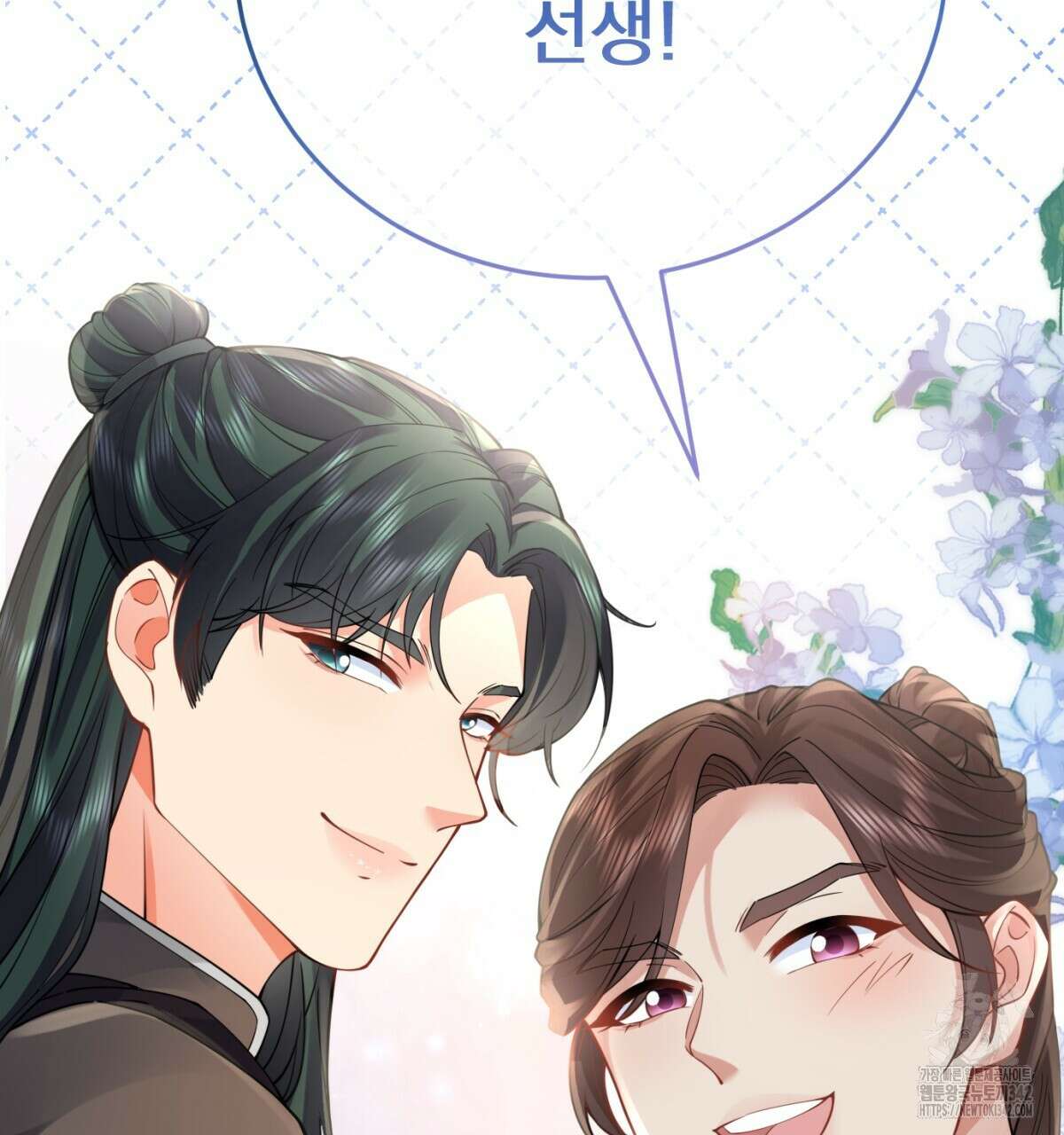 삼국지에 집착 남주가 왜 나와요? 14화 142