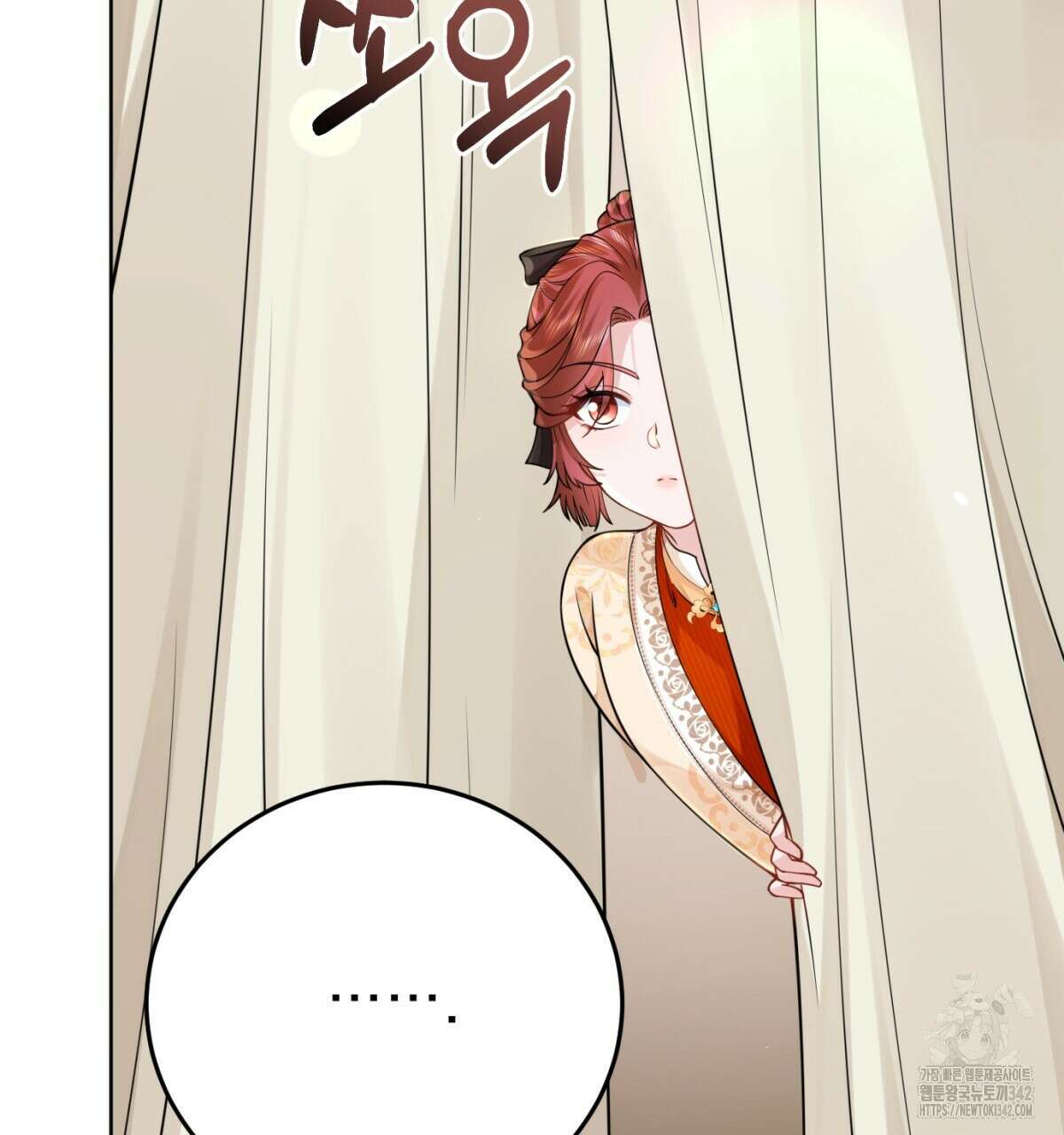 삼국지에 집착 남주가 왜 나와요? 14화 164