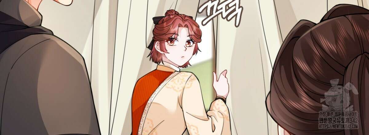 삼국지에 집착 남주가 왜 나와요? 14화 169