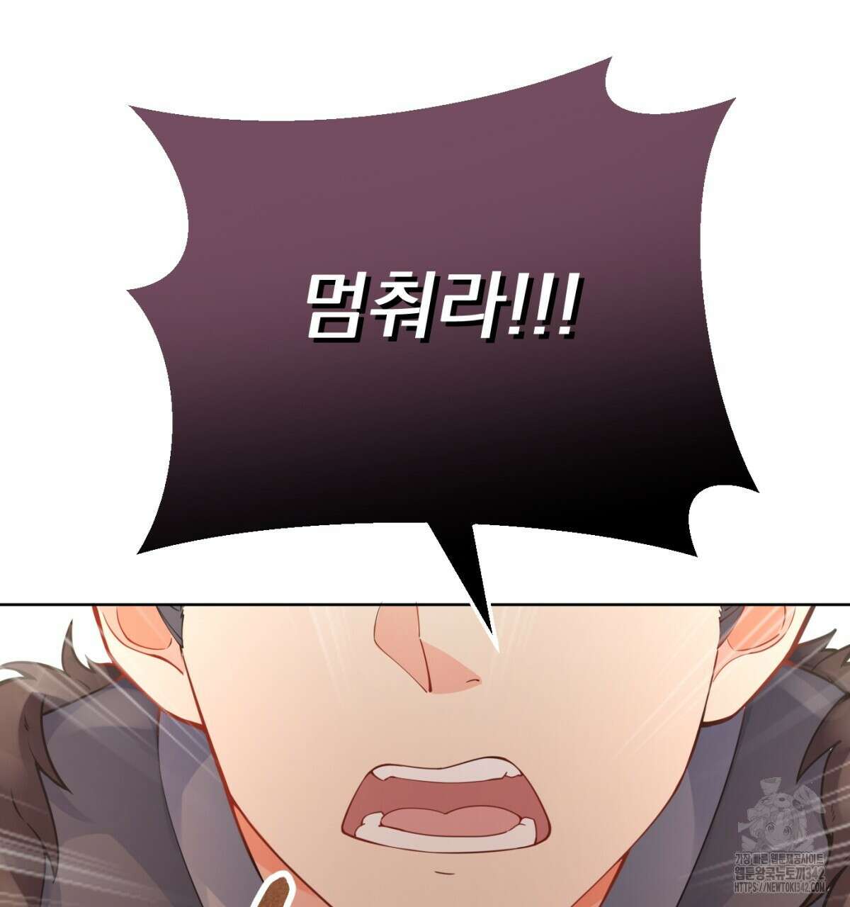 삼국지에 집착 남주가 왜 나와요? 14화 174