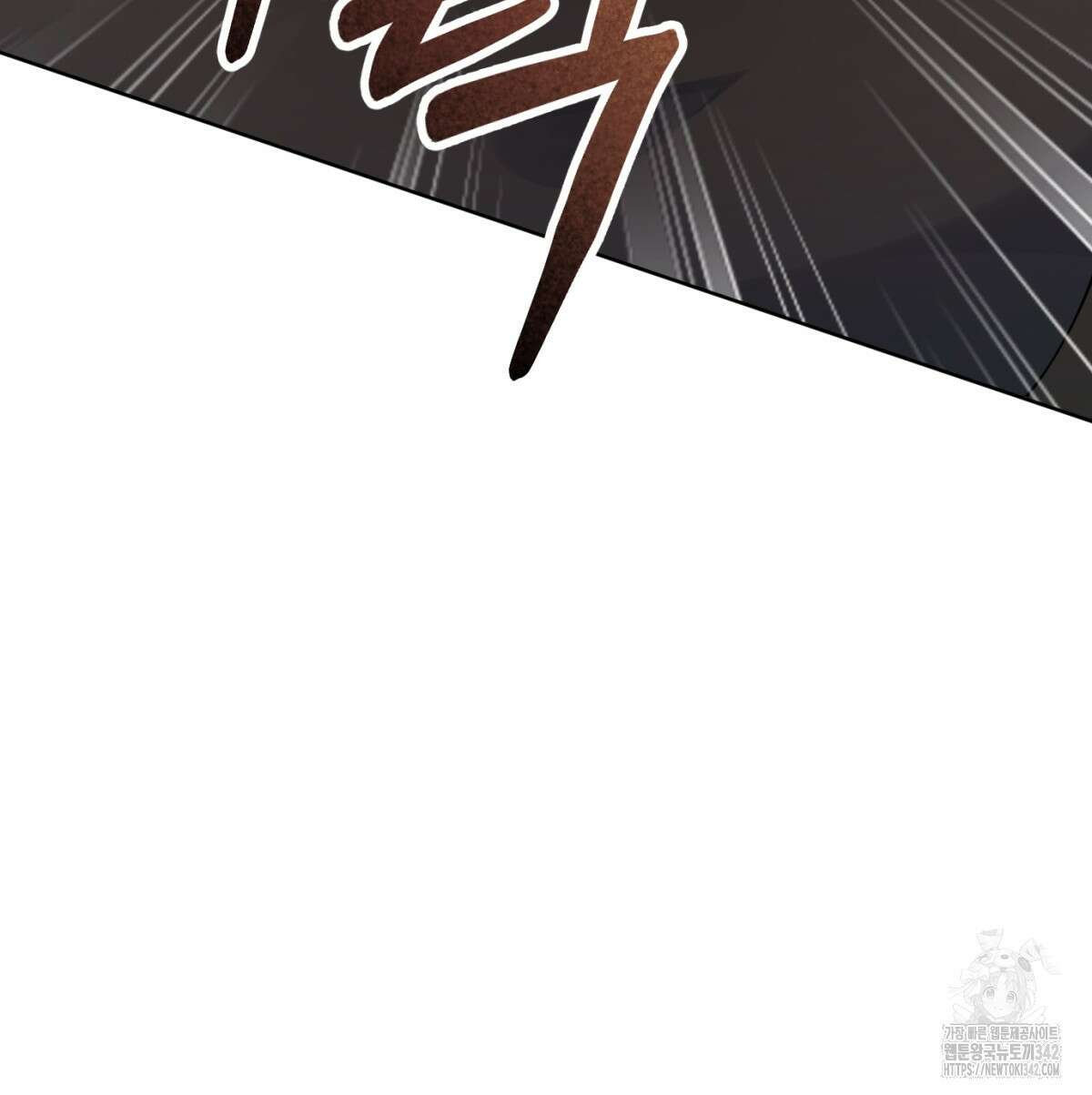 삼국지에 집착 남주가 왜 나와요? 14화 176
