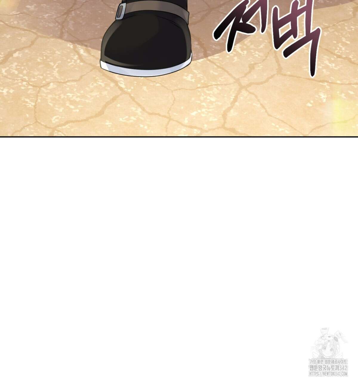 삼국지에 집착 남주가 왜 나와요? 14화 187