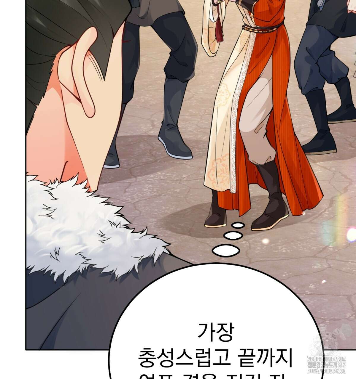 삼국지에 집착 남주가 왜 나와요? 14화 218