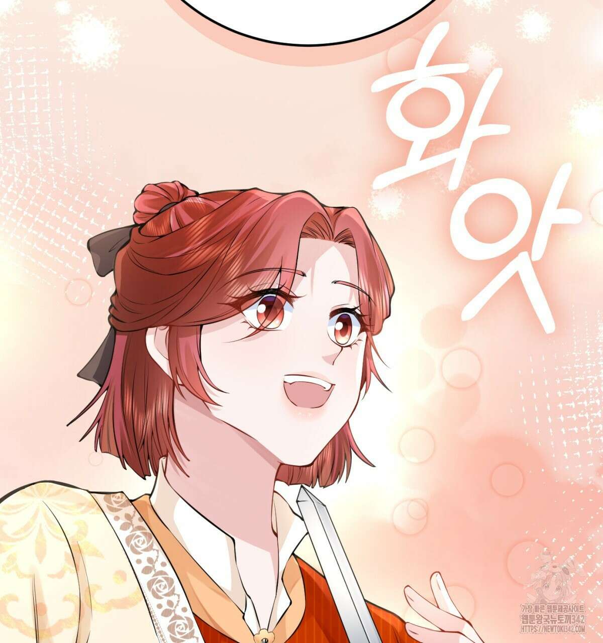 삼국지에 집착 남주가 왜 나와요? 14화 230