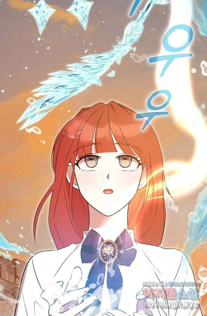 실수로 남주의 동생을 꼬셔버렸다 54화 7