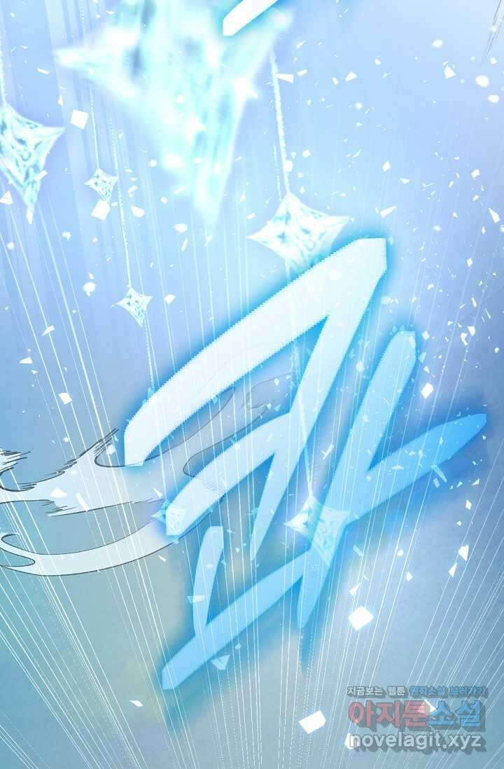 실수로 남주의 동생을 꼬셔버렸다 54화 15
