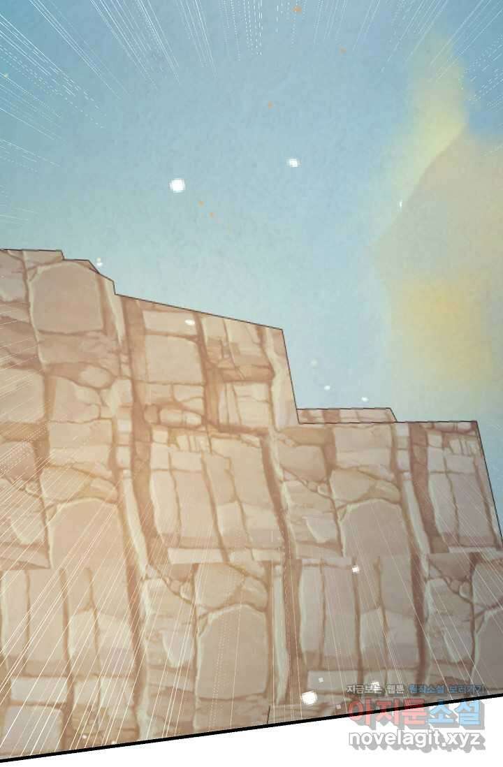 실수로 남주의 동생을 꼬셔버렸다 54화 16
