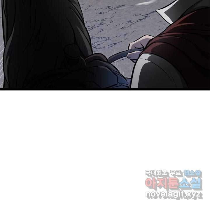 권투사 칼리 74화 12