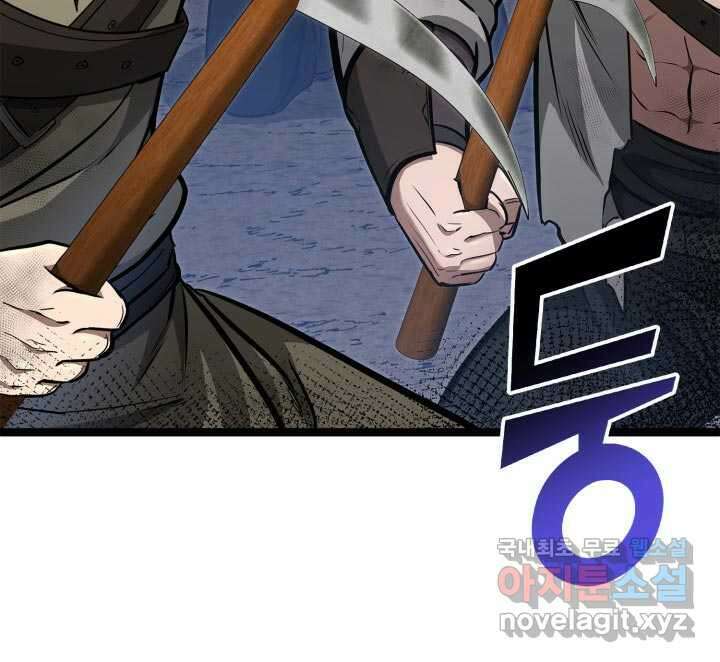 권투사 칼리 74화 15