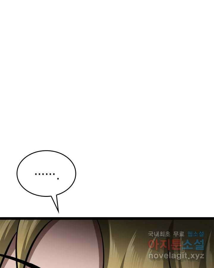 권투사 칼리 74화 16