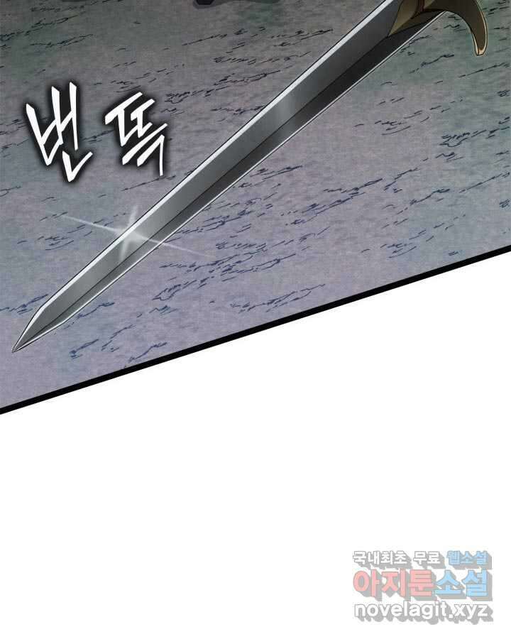 권투사 칼리 74화 25