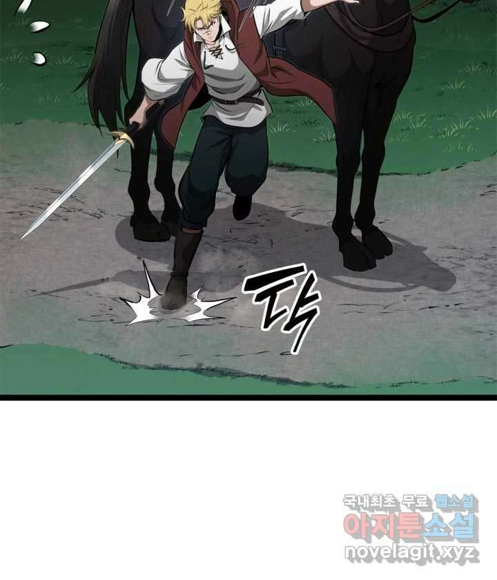 권투사 칼리 74화 27