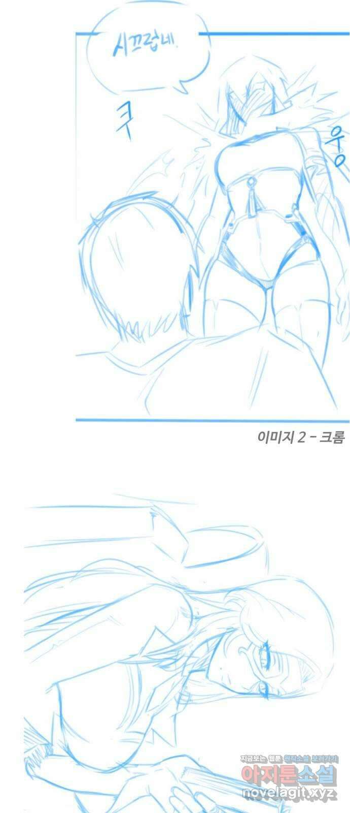 렌탈히어로 시즌 1 후기 7