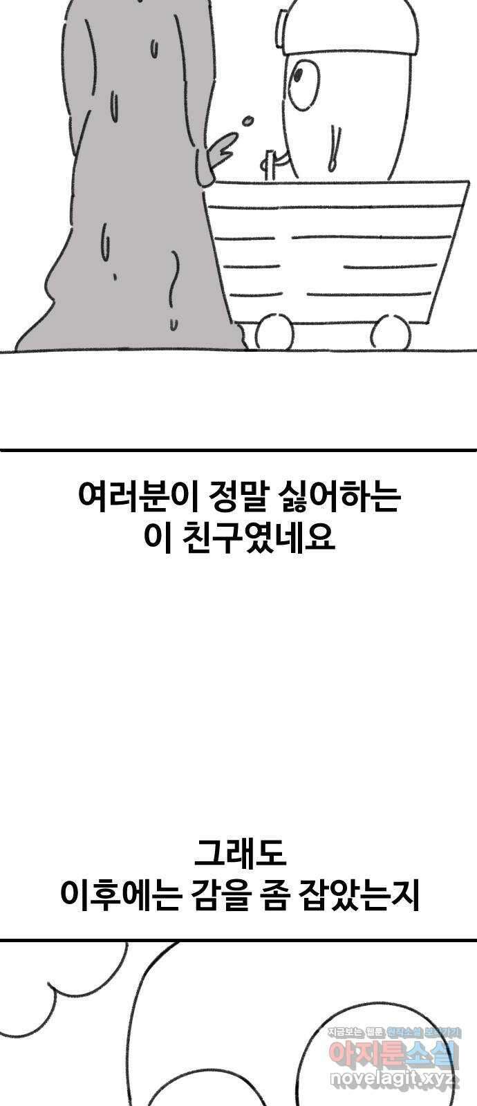 렌탈히어로 시즌 1 후기 13
