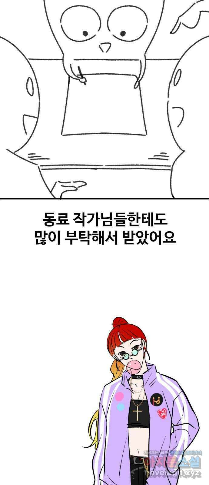 렌탈히어로 시즌 1 후기 15