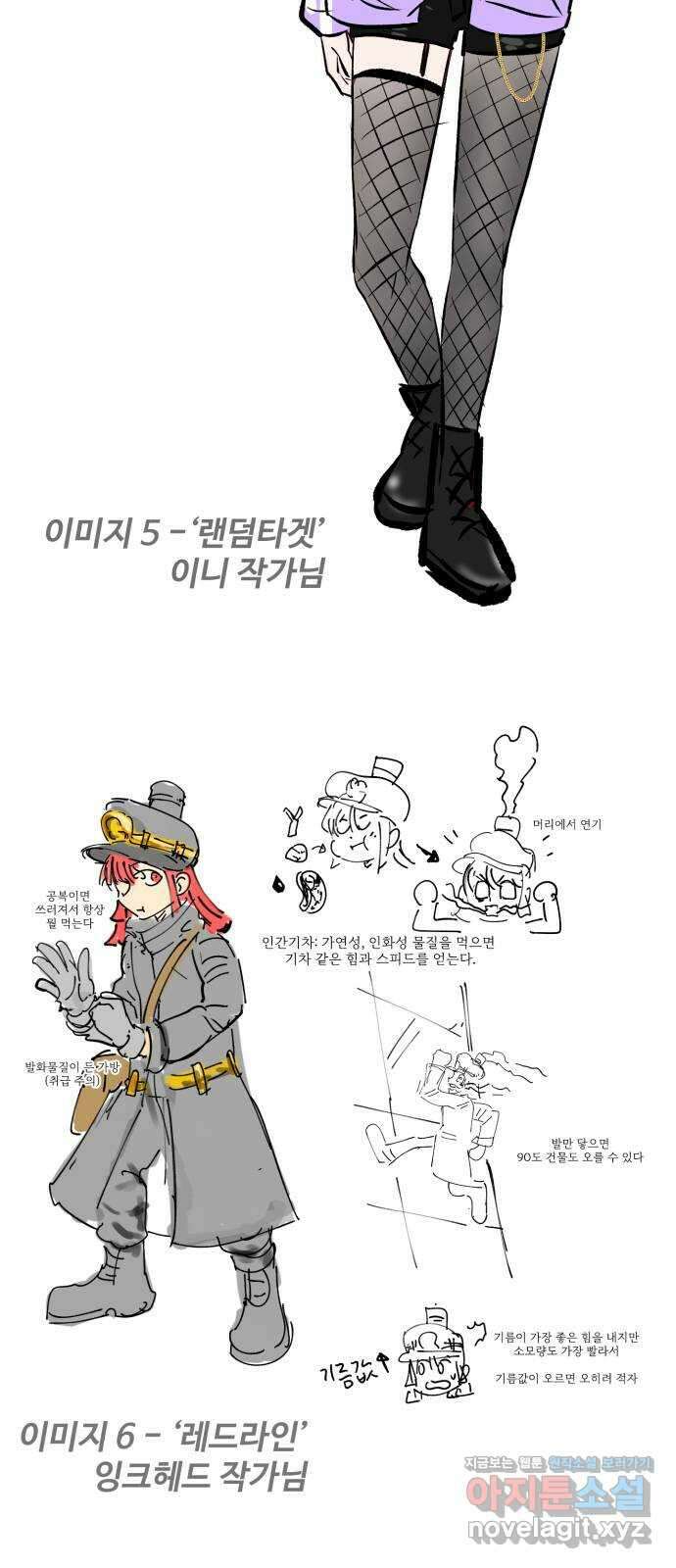 렌탈히어로 시즌 1 후기 16