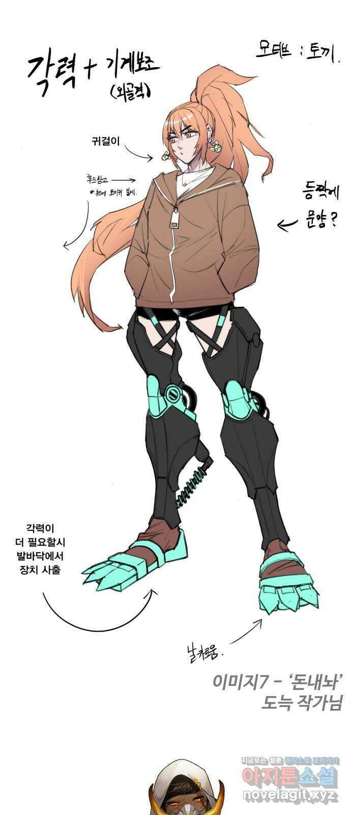 렌탈히어로 시즌 1 후기 17