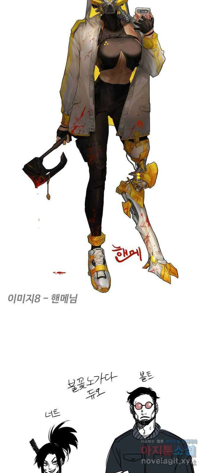 렌탈히어로 시즌 1 후기 18