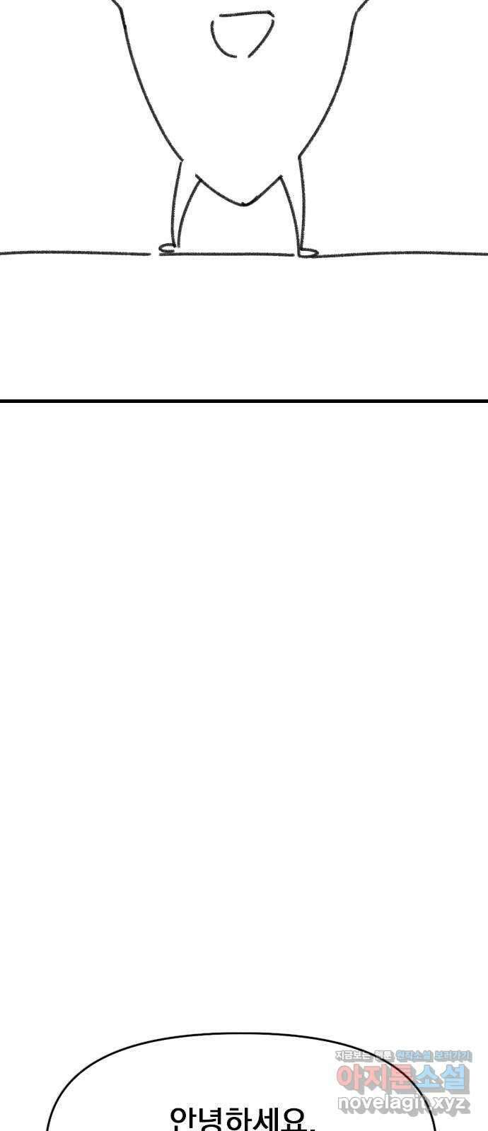 렌탈히어로 시즌 1 후기 22