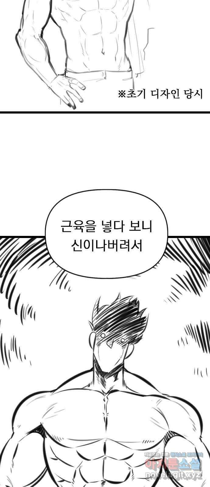 렌탈히어로 시즌 1 후기 30