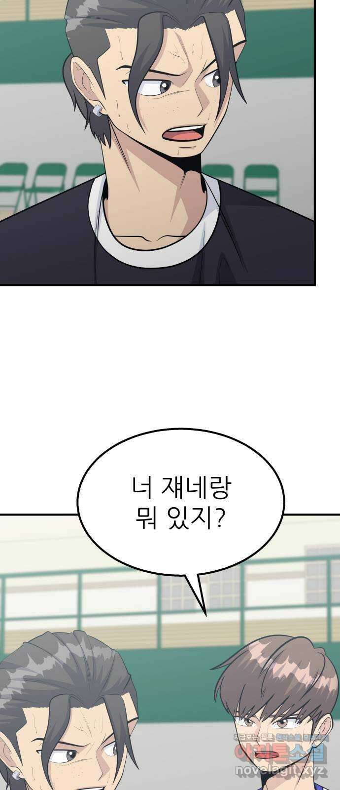 원포인트 74화 방전 19