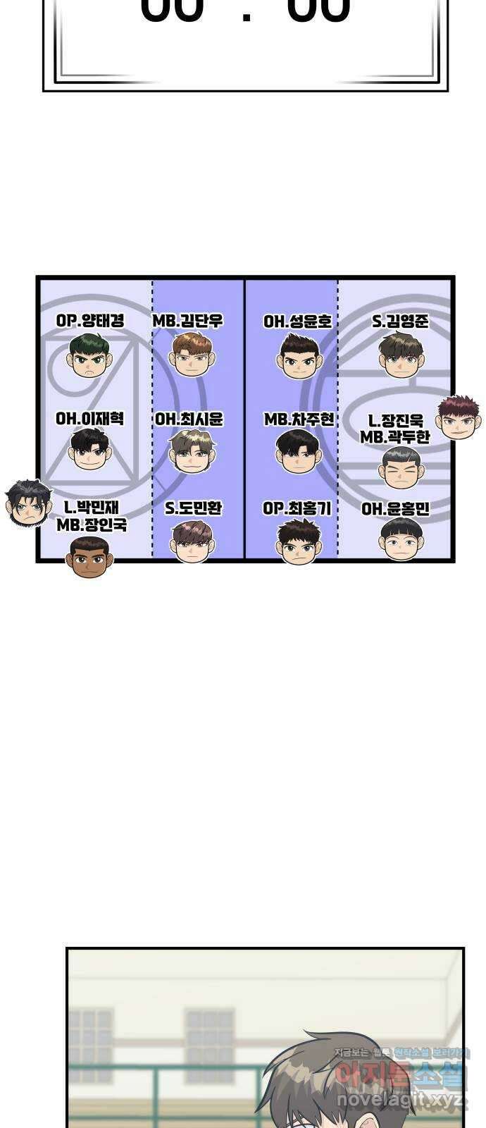 원포인트 74화 방전 36