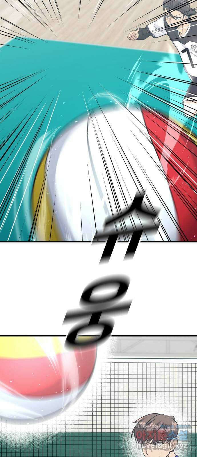원포인트 74화 방전 40