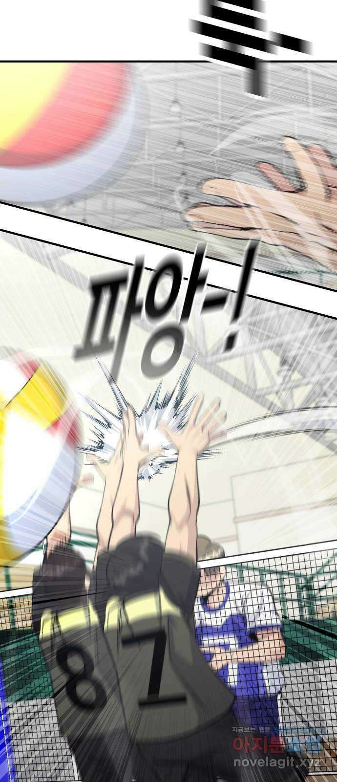 원포인트 74화 방전 44