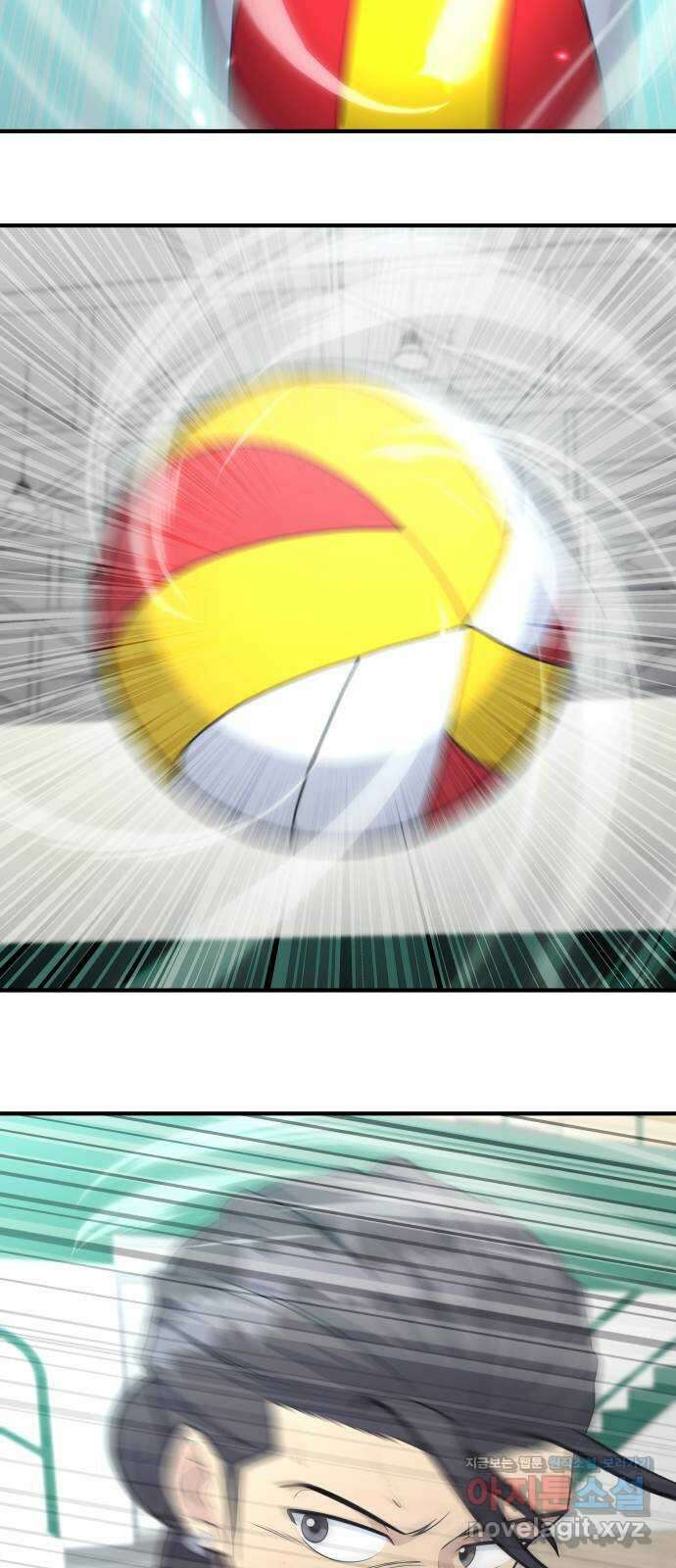 원포인트 74화 방전 66