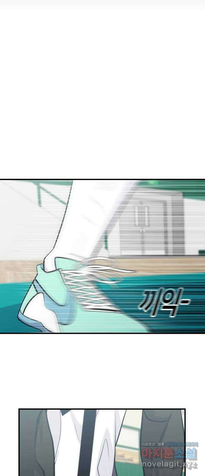 원포인트 74화 방전 75