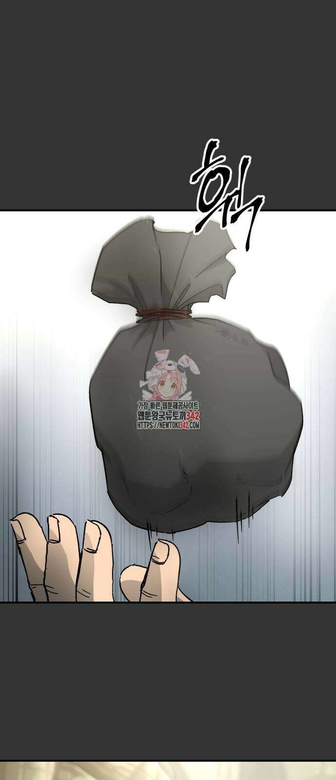 성검전설 53화 1