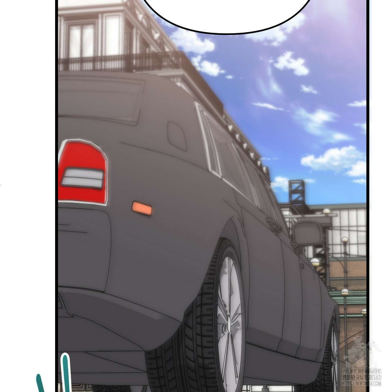 블랙 스톰(Black Storm) 79화 9