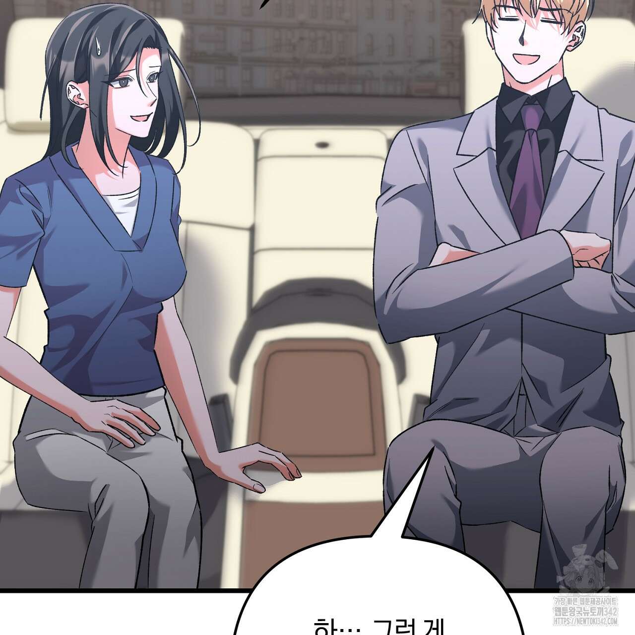 블랙 스톰(Black Storm) 79화 21