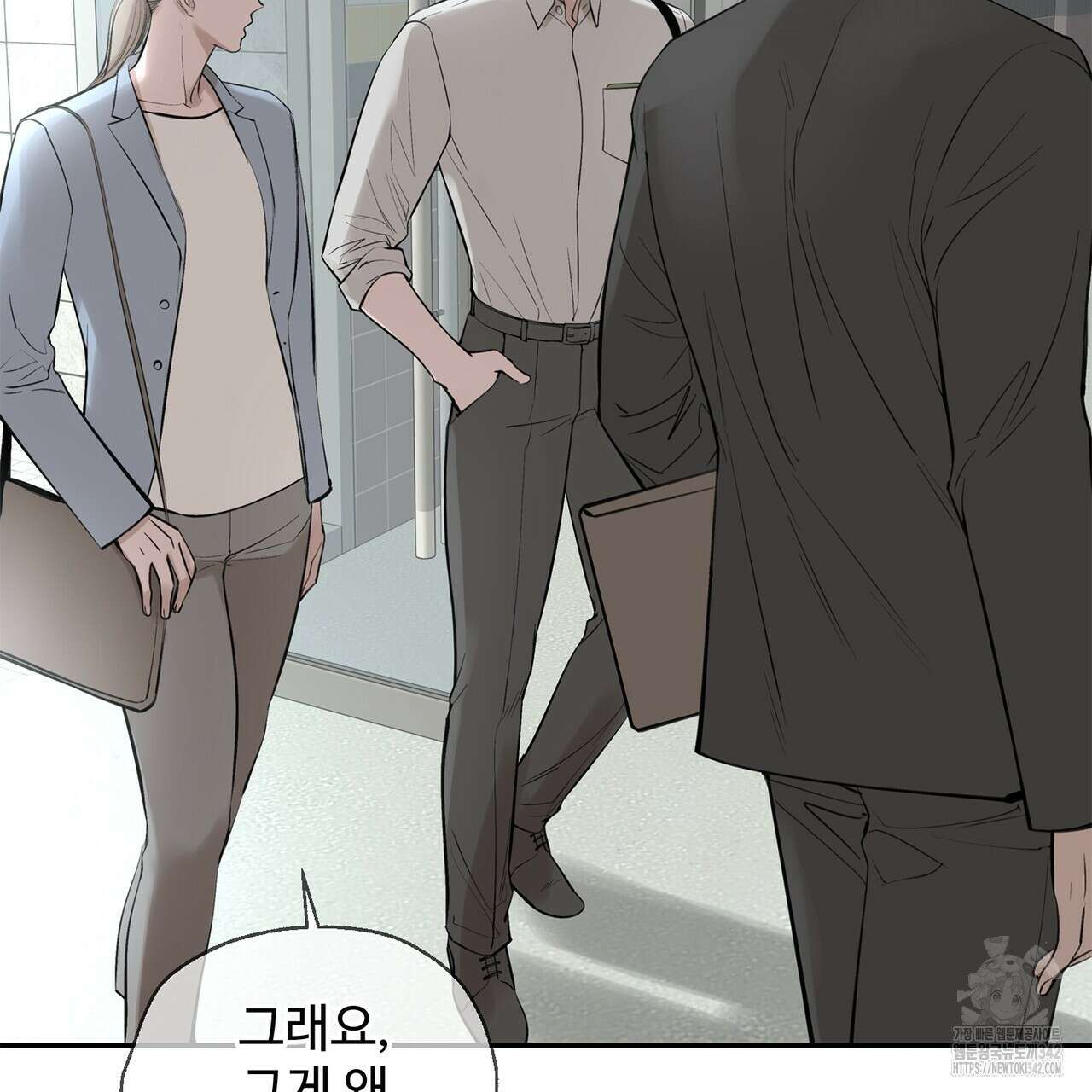대쉬(DASH) 7화 12