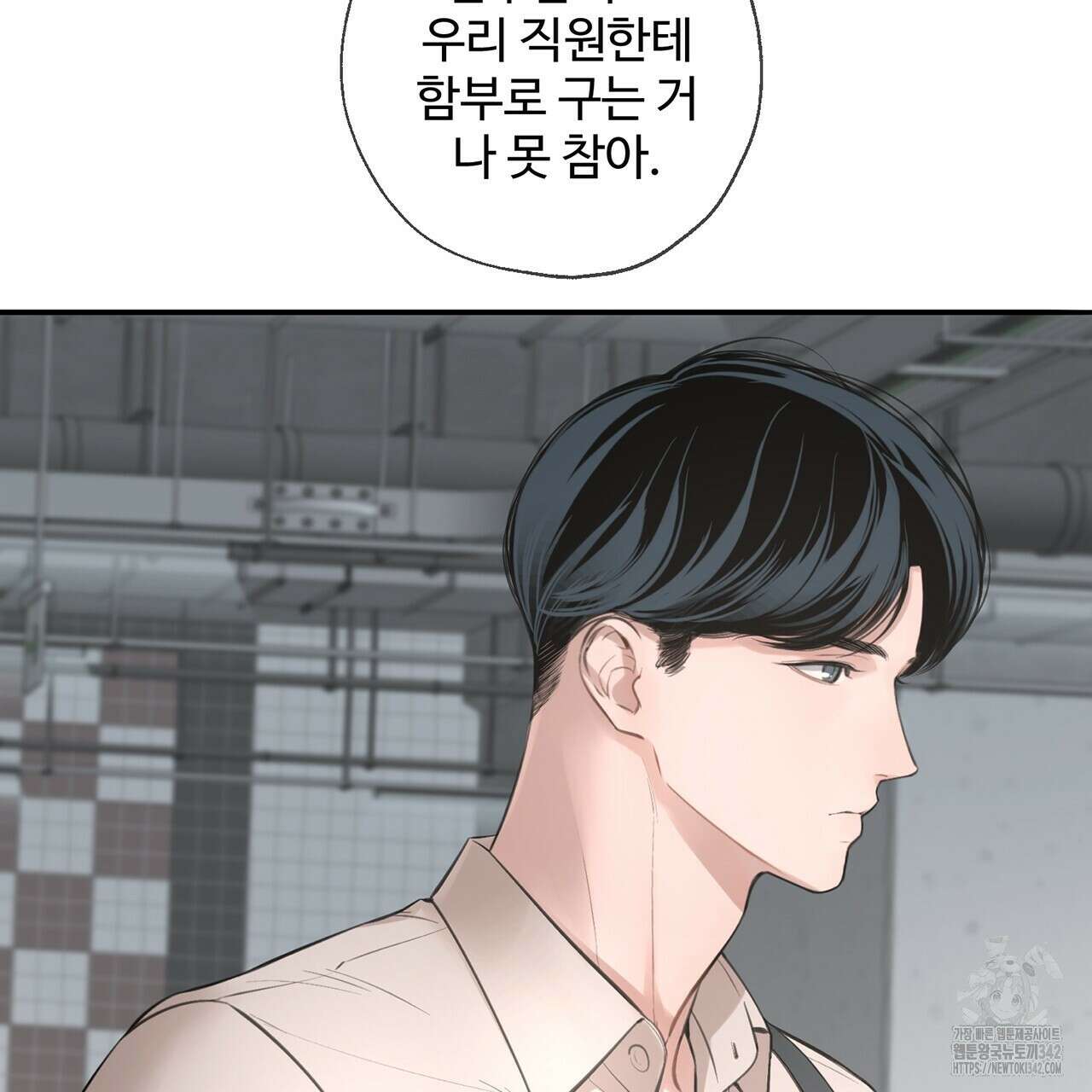 대쉬(DASH) 7화 18