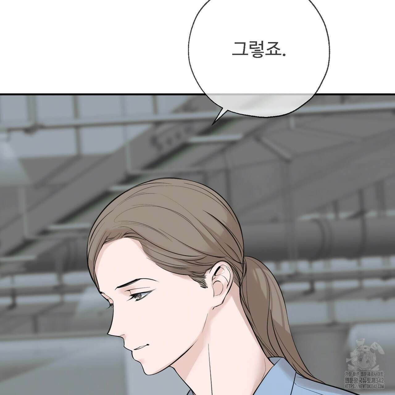 대쉬(DASH) 7화 20